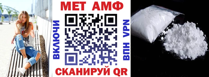 кракен ССЫЛКА  даркнет сайт  Кострома  АМФЕТАМИН Premium 