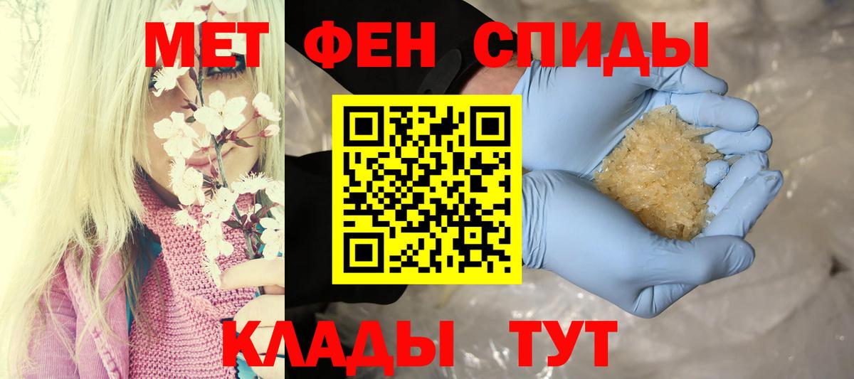 Amphetamine Premium  АМФ  Кострома  Вход с VPN 