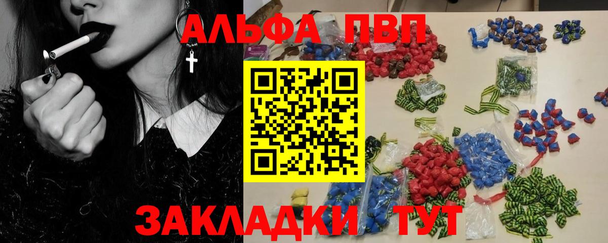 A-PVP СК Кострома