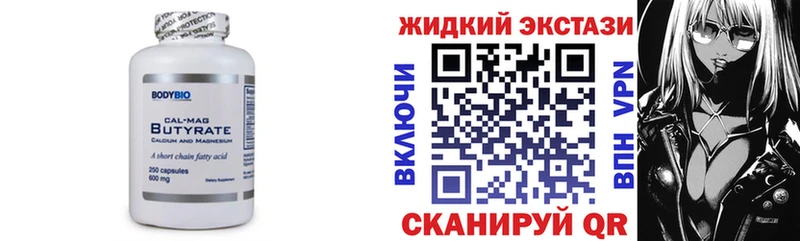 кракен онион  Кострома  БУТИРАТ оксибутират 