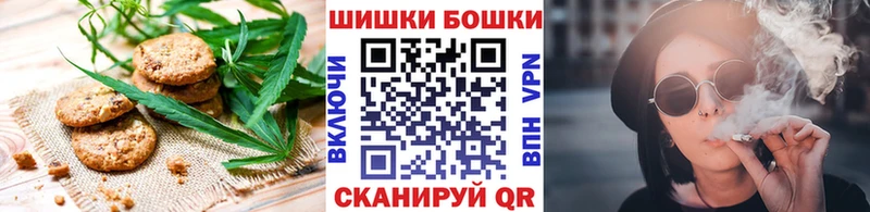Печенье с ТГК конопля  маркетплейс состав  Кострома 