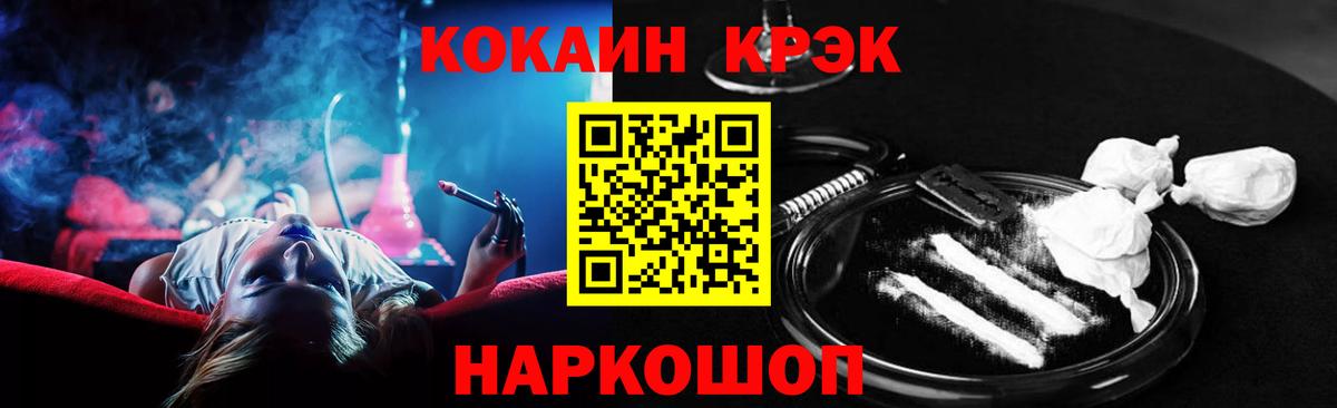 КОКАИН 97%  Вход с VPN  Cocaine Эквадор  КОКАИН  Кострома 