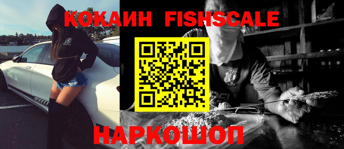 Cocaine Эквадор Кострома