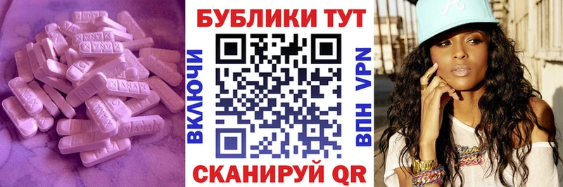 купить наркотик  ОМГ ОМГ зеркало  Экстази круглые  Кострома 