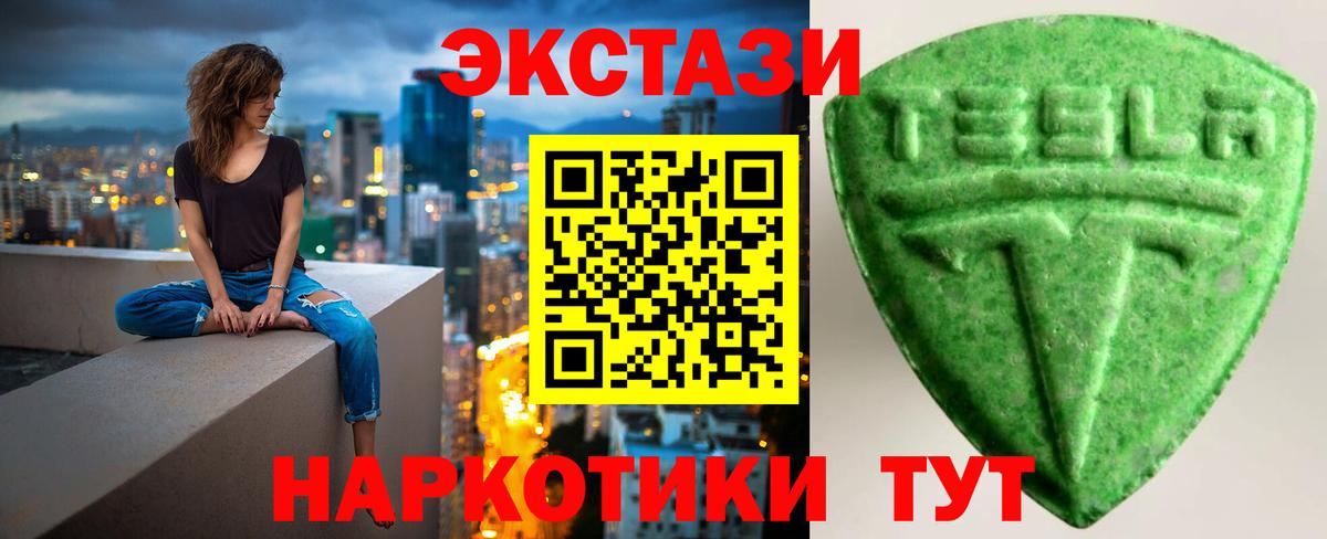 Ecstasy Philipp Plein Кострома