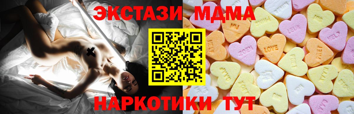 Экстази  Вход с VPN  ЭКСТАЗИ 250 мг  Кострома  ЭКСТАЗИ диски 