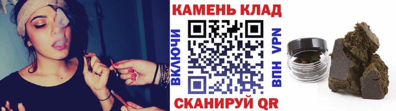 ОМГ ОМГ зеркало  Кострома  ГАШ hashish  купить  