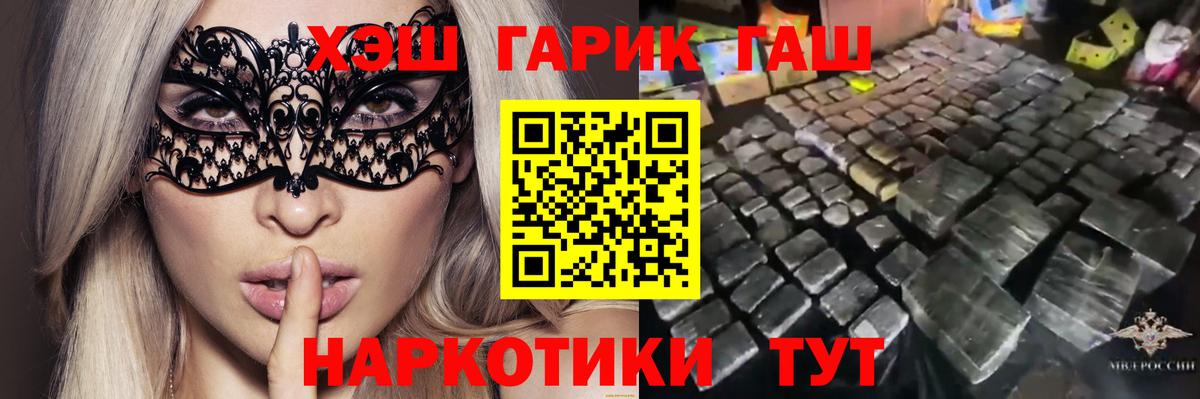 Гашиш индика сатива Кострома
