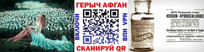 ГЕРОИН VHQ  Кострома 