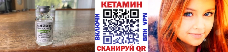 Кетамин VHQ  даркнет сайт  Кострома 