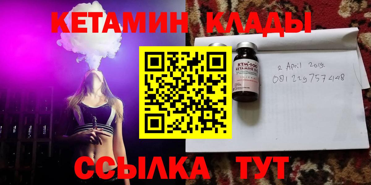 Гашиш  Гашиш  А ПВП СК кристаллы  MDMA  COCAIN  Кострома  Канабис  Вход с VPN  Мефедрон  