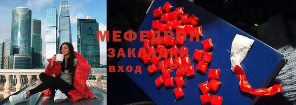 крисы Горно-Алтайск
