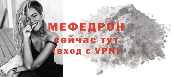 скорость mdpv Медногорск