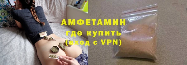крисы Горно-Алтайск