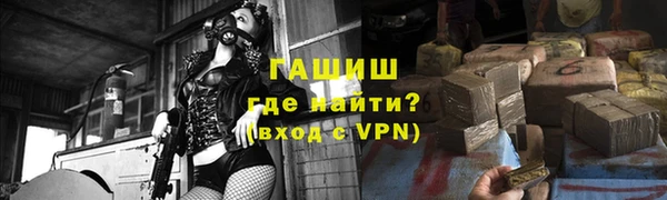 гашик Горнозаводск