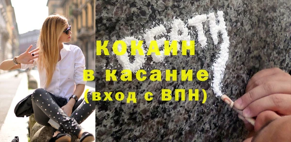 прущая мука Медвежьегорск