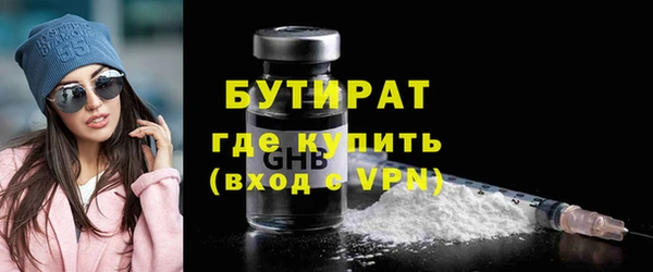 крисы Горно-Алтайск