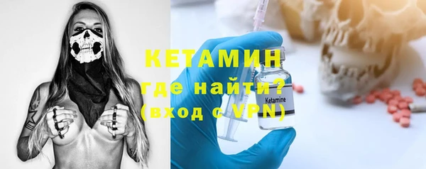крисы Горно-Алтайск