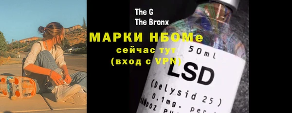 ПСИЛОЦИБИНОВЫЕ ГРИБЫ Мегион