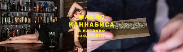гашик Горнозаводск