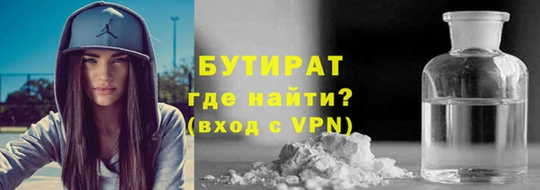 гашик Горнозаводск