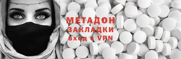 ECSTASY Магас