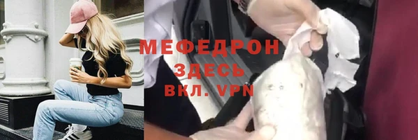 Альфа ПВП Горняк