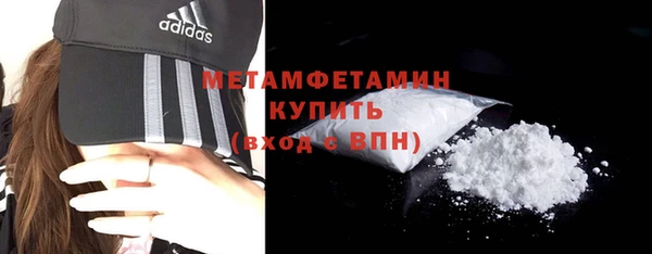 крисы Горно-Алтайск