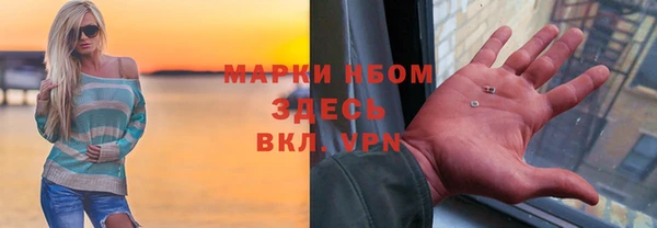 крисы Горно-Алтайск