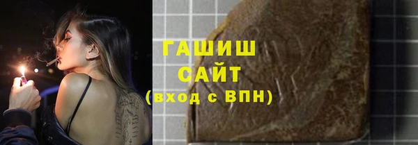 дистиллят марихуана Магадан