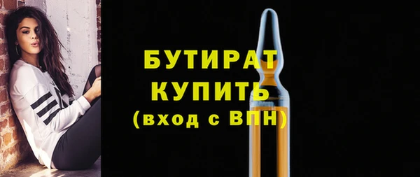 крисы Горно-Алтайск