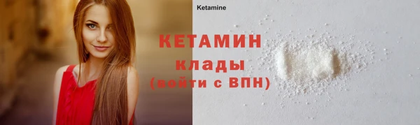 крисы Горно-Алтайск
