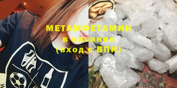 гашик Горнозаводск