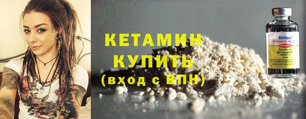 гашик Горнозаводск