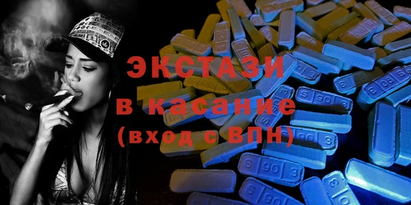 гашик Горнозаводск