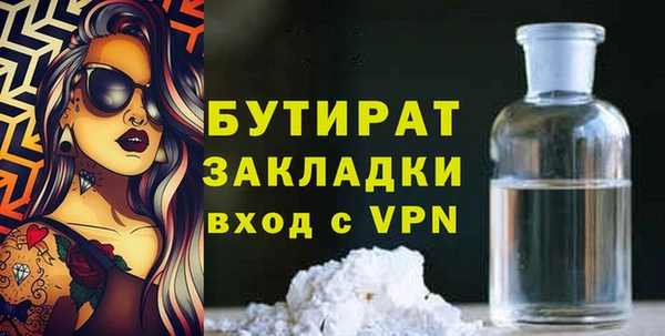 Альфа ПВП Горняк