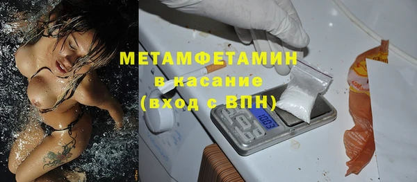 крисы Горно-Алтайск