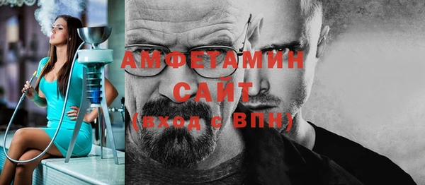 крисы Горно-Алтайск