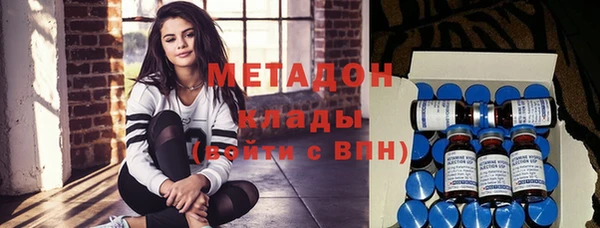 гашик Горнозаводск