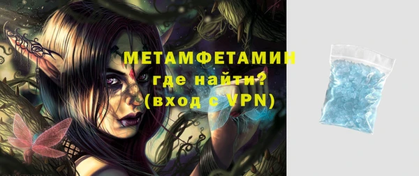 Альфа ПВП Горняк