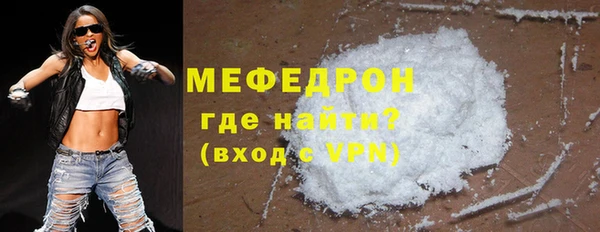гашик Горнозаводск