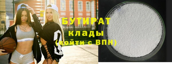крисы Горно-Алтайск