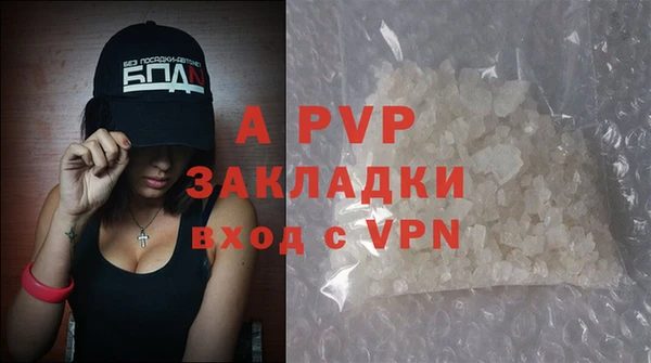 гашик Горнозаводск