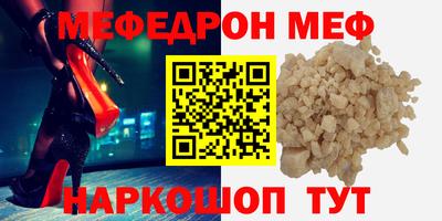 MDMA Канаш