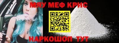 MDMA Канаш