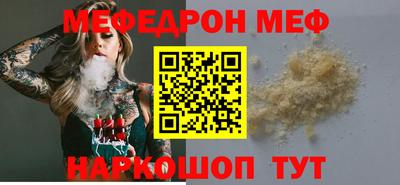 MDMA Канаш