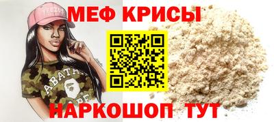 круглые Камышлов