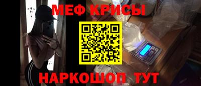 MDMA Канаш