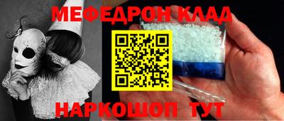 круглые Камышлов