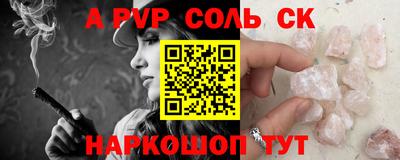 MDMA Канаш